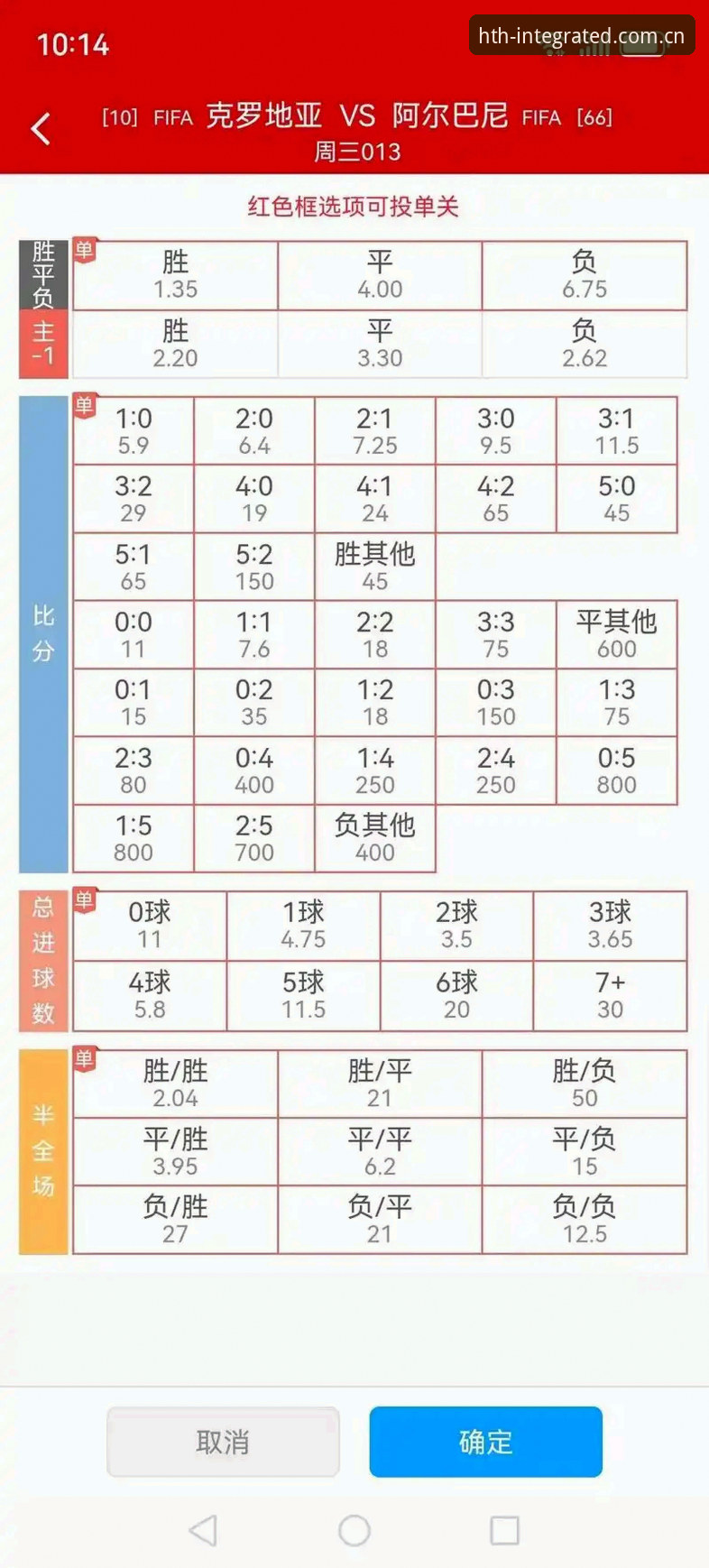 华体会体育篮球比分数据安全吗 华体会体育篮球比分数据安全使用指南——基于实测与分析的完整评估