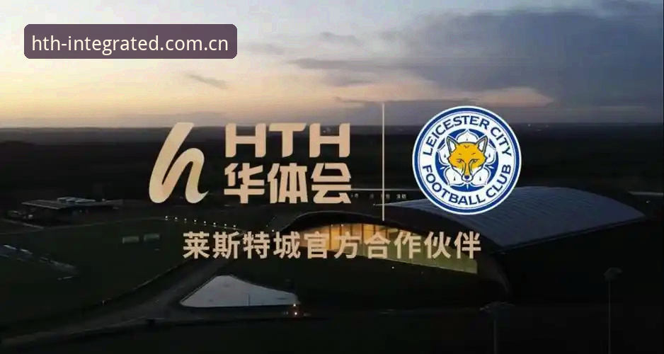 HTH华体会安全吗？华体会官网账户核验与安卓下载操作教程