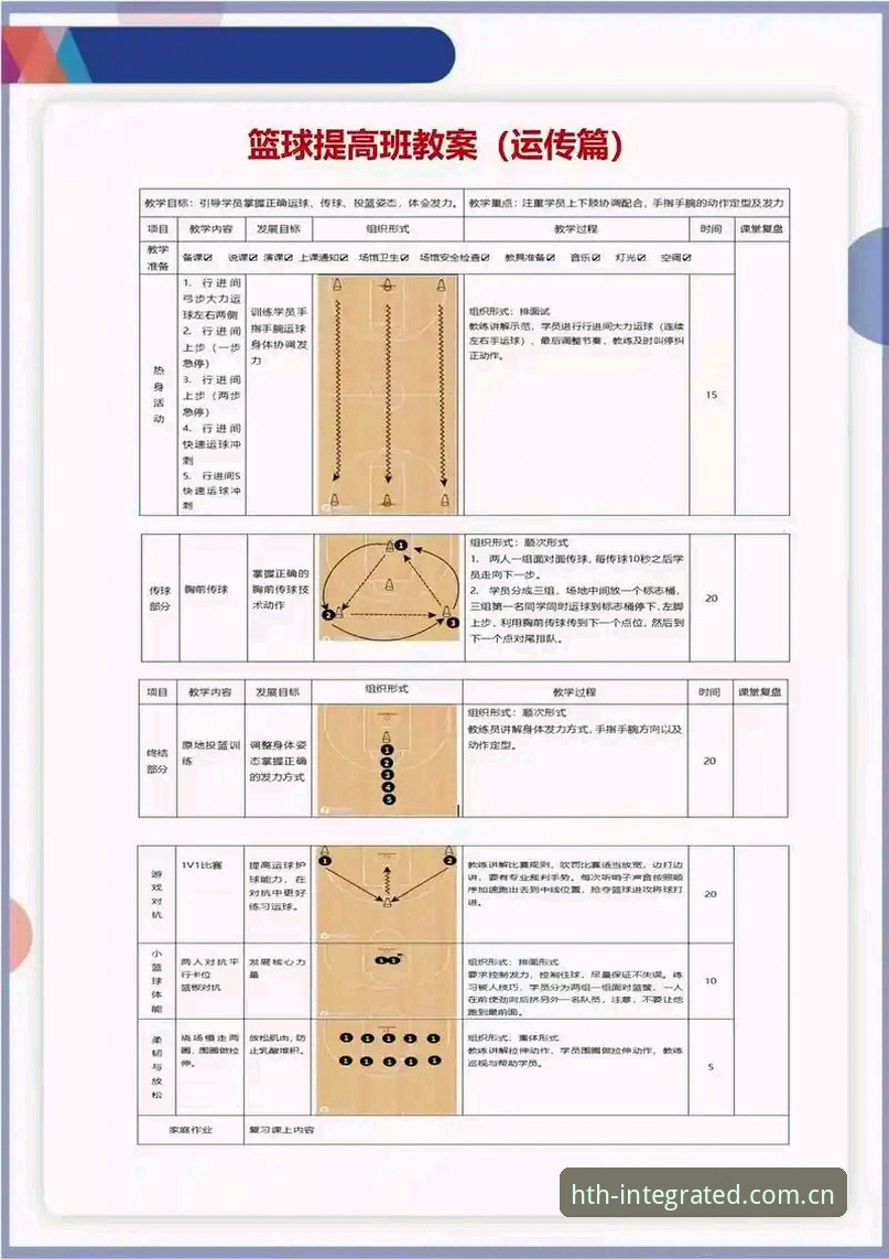 从马宁世界杯执裁看裁判心态——华体会体育篮球比分数据必备心态养成教程